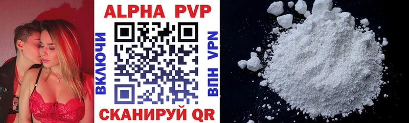 Как найти закладки Саянск БУТИРАТ гидра рабочий сайт Марихуана