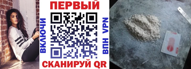 АМФЕТАМИН 98%  купить  цена  Саянск 