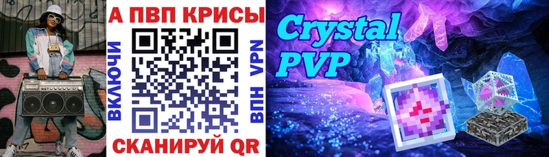 MEGA сайт  Саянск  А ПВП мука 