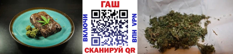 как найти   Саянск  Еда ТГК конопля 