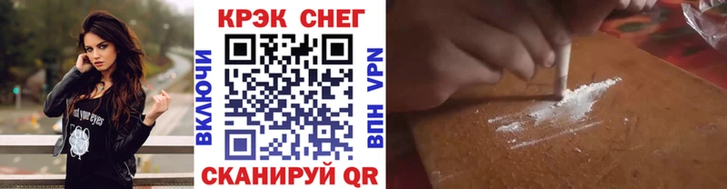 дарк нет какой сайт  Саянск  КОКАИН 97% 