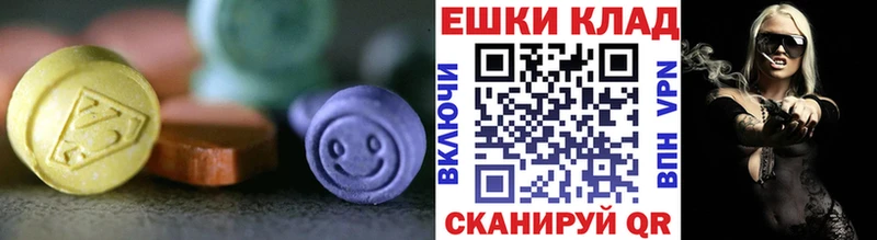 купить  сайты  Саянск  ЭКСТАЗИ mix 
