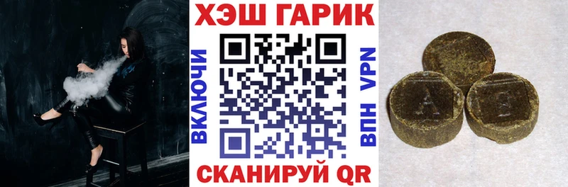 Гашиш Premium  Саянск 