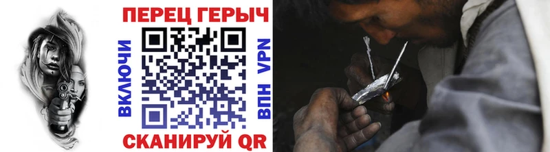 ГЕРОИН хмурый  Саянск 