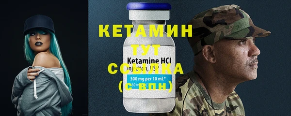 ALPHA-PVP Баксан