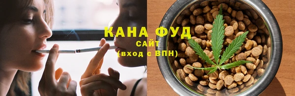мефедрон мука Балабаново