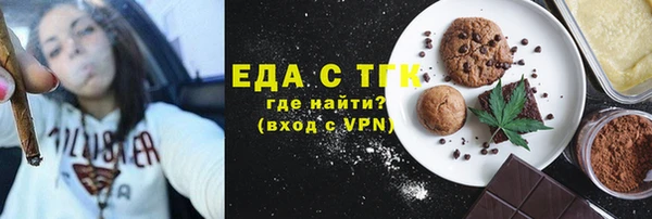 ГАЛЛЮЦИНОГЕННЫЕ ГРИБЫ Балахна