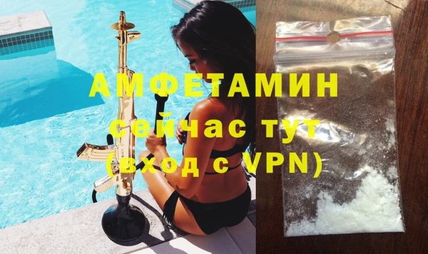 ГАЛЛЮЦИНОГЕННЫЕ ГРИБЫ Балахна