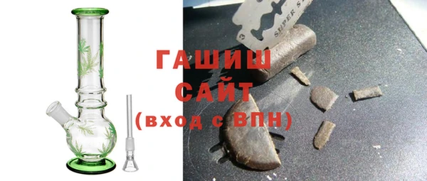 мефедрон мука Балабаново