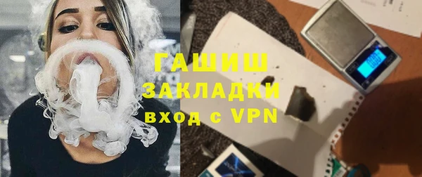 мефедрон мука Балабаново