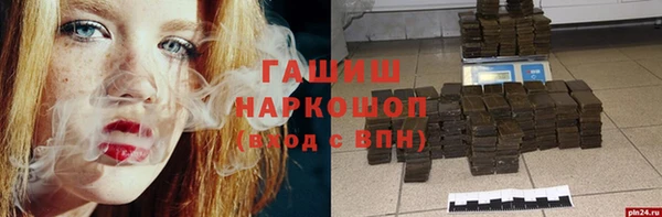 мефедрон мука Балабаново
