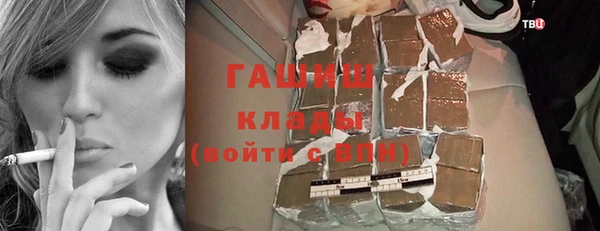 ГАЛЛЮЦИНОГЕННЫЕ ГРИБЫ Балахна