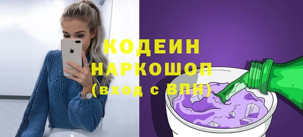 ГАЛЛЮЦИНОГЕННЫЕ ГРИБЫ Балахна