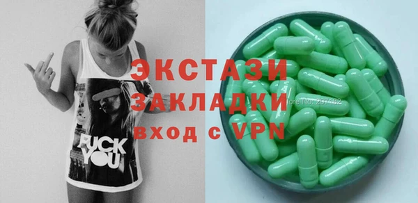 мефедрон мука Балабаново