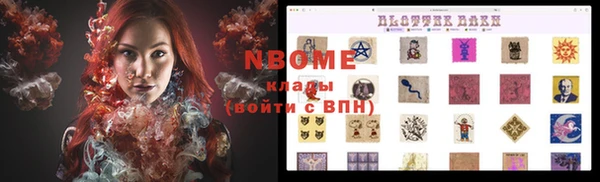 мефедрон мука Балабаново