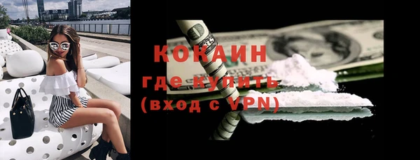 ГАЛЛЮЦИНОГЕННЫЕ ГРИБЫ Балахна