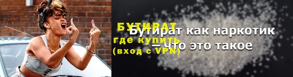 мефедрон мука Балабаново