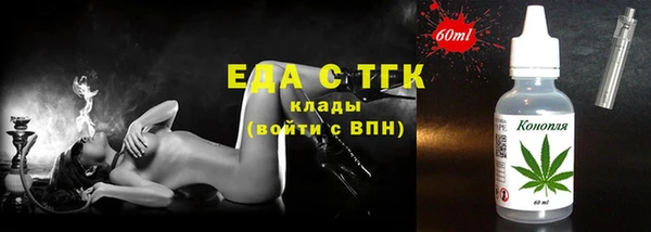 мефедрон мука Балабаново