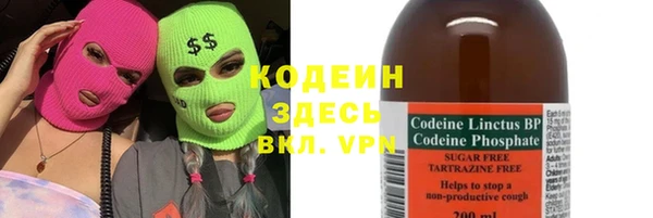 ГАЛЛЮЦИНОГЕННЫЕ ГРИБЫ Балахна