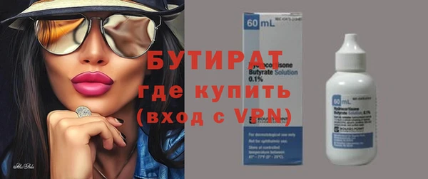 мефедрон мука Балабаново