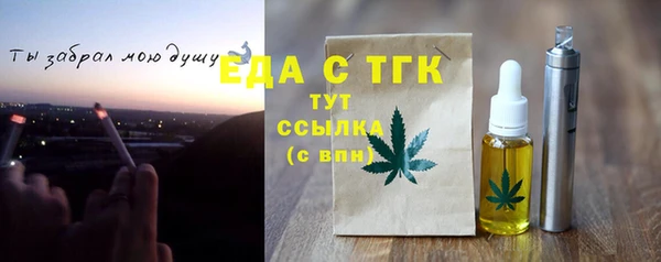 ALPHA-PVP Баксан