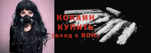 ALPHA-PVP Баксан