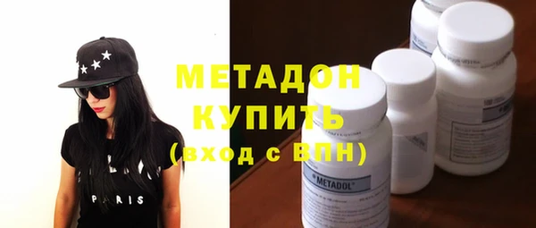 мефедрон мука Балабаново