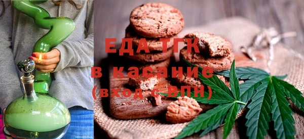 ALPHA-PVP Армянск