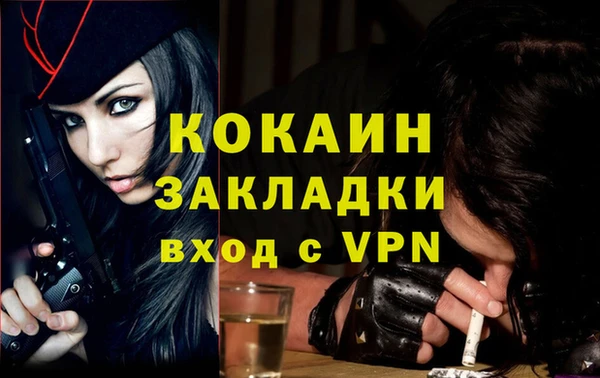 ALPHA-PVP Баксан