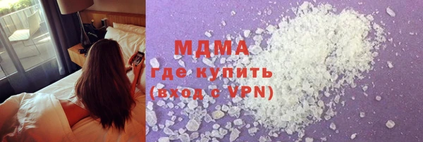 мефедрон мука Балабаново