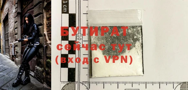 ALPHA-PVP Баксан