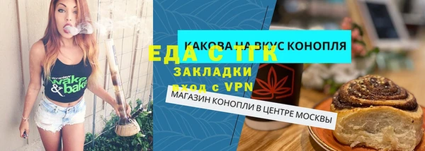 ГАЛЛЮЦИНОГЕННЫЕ ГРИБЫ Балахна