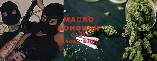 мефедрон мука Балабаново
