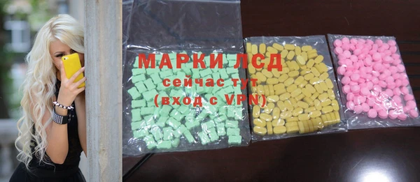 ГАЛЛЮЦИНОГЕННЫЕ ГРИБЫ Балахна