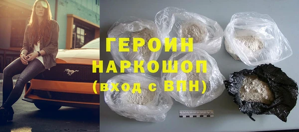 ГАЛЛЮЦИНОГЕННЫЕ ГРИБЫ Балахна