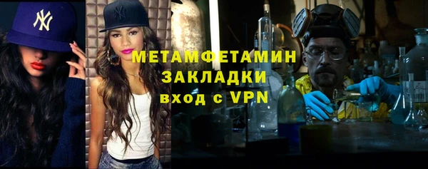 ГАЛЛЮЦИНОГЕННЫЕ ГРИБЫ Балахна