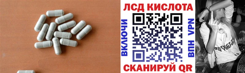 где можно купить наркотик  Саянск  MEGA маркетплейс  LSD-25 экстази ecstasy 