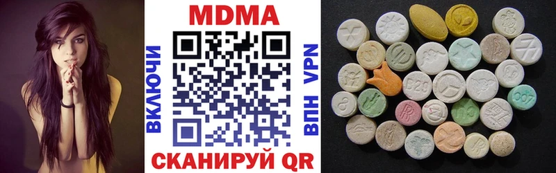 наркошоп  Саянск  МДМА молли 