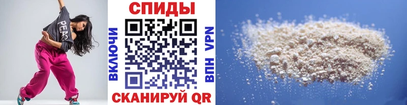 Первитин мет  Саянск 