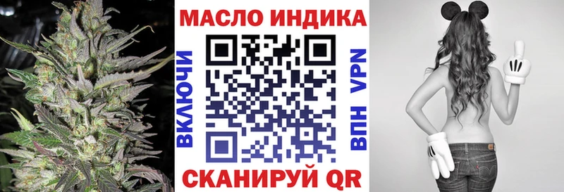 ТГК вейп с тгк  OMG сайт  Саянск  где купить наркоту 