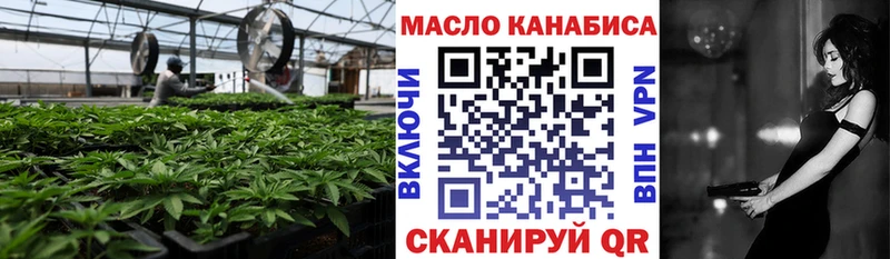 Дистиллят ТГК вейп Саянск