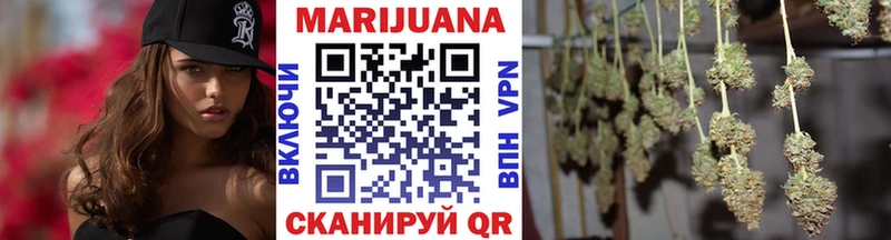 МАРИХУАНА план  купить   Саянск 